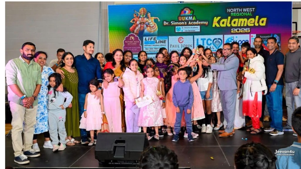 പതിനേഴാമത് യുക്മ നോർത്ത് വെസ്റ്റ് മേഖല കലാമേളയിൽ നോർമ്മയ്ക്ക്&nbsp;അഭിമാനത്തിളക്കം